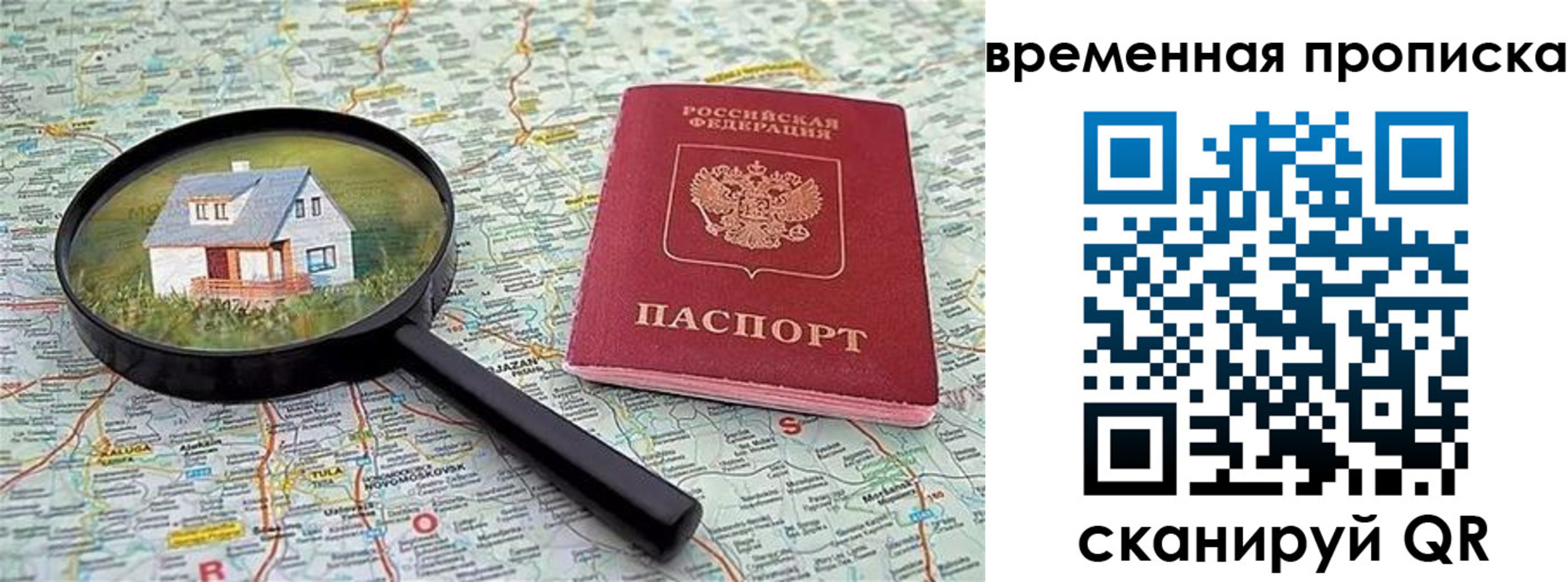 форма 3 в Жукове