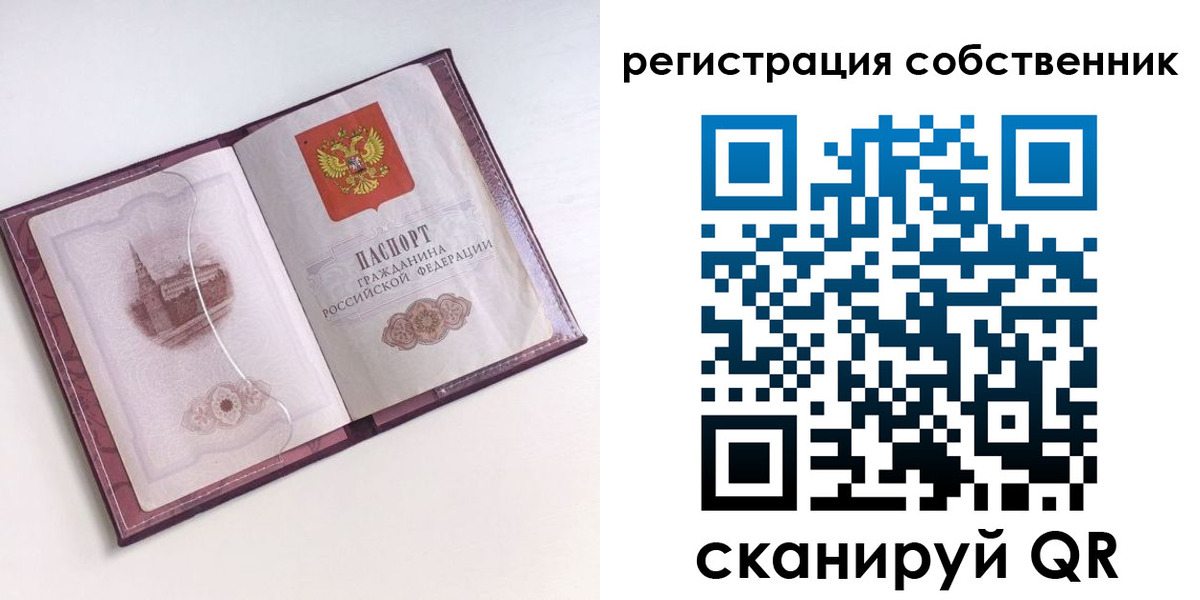 миграционный учет в Жукове
